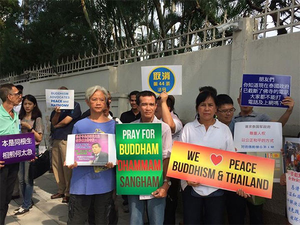 ชาวพุทธมาเลเซียขอให้ไทยยกเลิกการปิดล้อมวัดพระธรรมกาย หวั่นทำภาพลักษณ์พุทธเสียหาย
