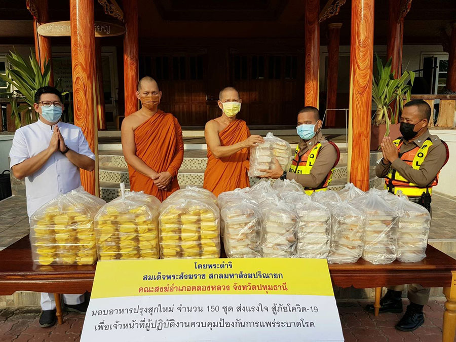 คณะสงฆ์อำเภอคลองหลวง มอบอาหารกล่องแก่เจ้าหน้าที่ ที่ปฏิบัติงานตรวจหาผู้ติดเชื้อโควิด-19 