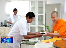 วัดพระธรรมกายเท็กซัส จัดพิธีอุทิศส่วนกุศล