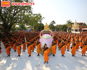 เกาะติดบรรยากาศเดินธุดงค์ธรรมชัยปีที่ 2 วันที่ 19 มกราคม 2556