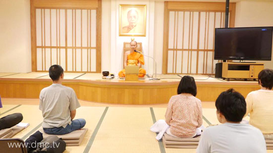 ศูนย์ปฏิบัติธรรมญี่ปุ่น จัดปฏิบัติธรรม
