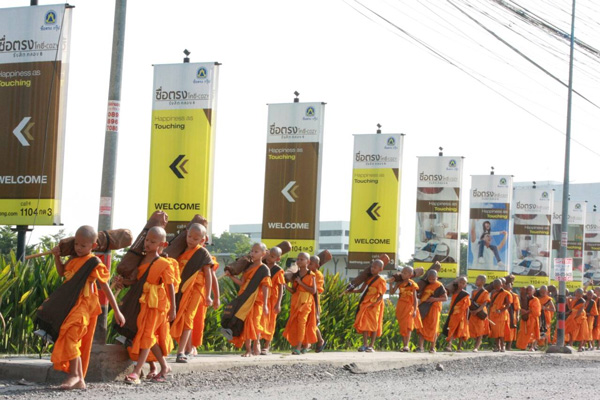 สามเณรจากศูนย์อบรมโรงเรียนวัดมูลจินดา จ.ปทุมธานี เดินธุดงค์ไปวัดนาบุญ
