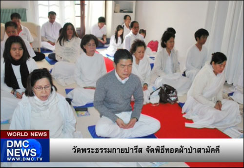 World news ประจำวันที่ 30 ตุลาคม 2555