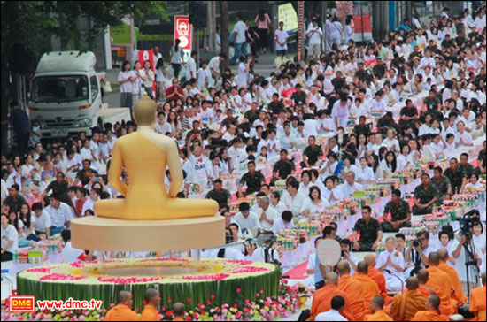ฉลองพุทธชยันตี 2,600 ปี แห่งการตรัสรู้ของพระสัมมาสัมพุทธเจ้า