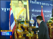 พิธีมอบเกียรติบัตรโครงการค่ายคุณธรรม