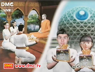 ลูกชายกับลูกสาวของลูกทำไมเขารักกันมากและบุญใดที่ทำให้เขาทั้งสองเรียนเก่งมาก