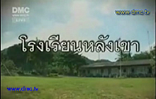 ละครฟื้นฟูศีลธรรมโลก