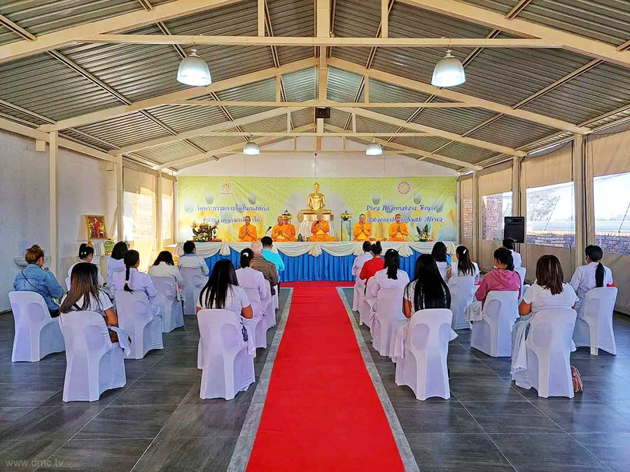 วัดพระธรรมกายโจฮันเนสเบิร์ก จัดพิธีเจริญพระพุทธมนต์เฉลิมพระเกียรติ