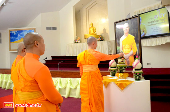 วัดพระธรรมกายซิลิคอนวัลเลย์ จัดพิธีมุทิตาพระราชภาวนาจารย์