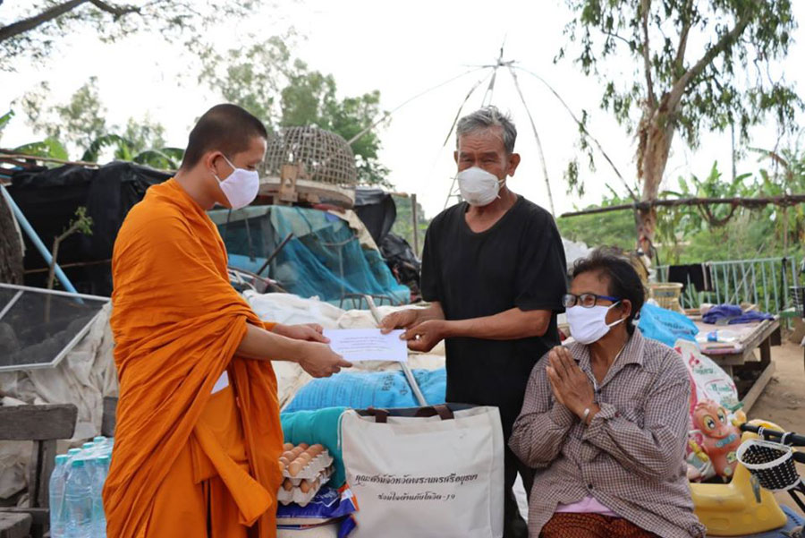 ศูนย์อบรมเยาวชนพระนครศรีอยุธยา มอบเครื่องอุปโภคบริโภคสู้ภัยโควิด-19