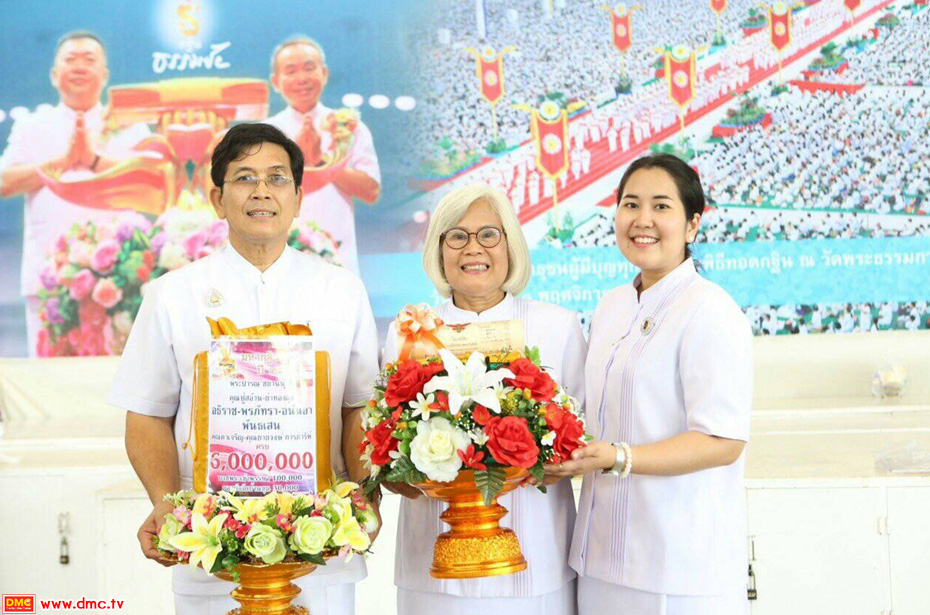 ปลื้ม..เพราะกฐินนี้ “ชิตัง เม” ก่อนใคร  ตอน ลูกกตัญญูของแท้มาแล้วครับ