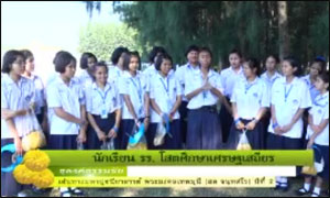 ปลื้ม ! ธุดงค์ธรรมชัย ปีที่ 2