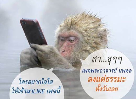 คำคมธรรมะ จากเพจพระอาจารย์นพดล สิริวํโส