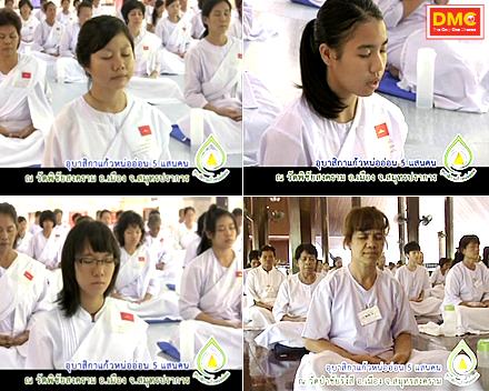 อย่างแรงอุบาสิกาแก้วหน่ออ่อน