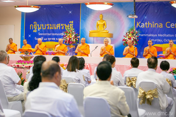 พิธีทอดกฐินบรมเศรษฐี ณ วัดพระธรรมกายเทนเนสซี