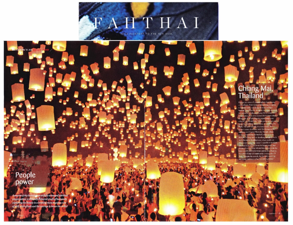 ภาพงานบวชพระและยี่เป็งถูกเลือกตีพิมพ์ในนิตยสาร FAHTHAI ของสายการบิน Bangkok Airways