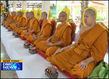 สำนักงานพระพุทธศาสนาแห่งชาติ จัดพิธีจุดเทียนพรรษา