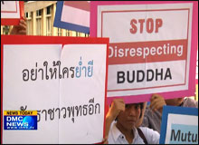 เครือข่ายชาวพุทธร้องสถานทูตเยอรมนี ยุติโชว์พระพุทธรูปนอนหงาย