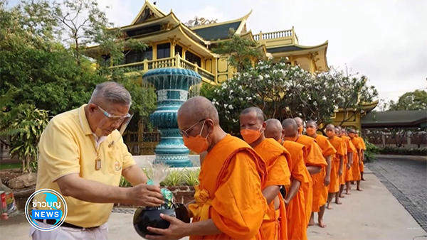พิธีตักบาตรพระโครงการบรรพชาและอุปสมบทหมู่ ถวายเป็นพุทธบูชา