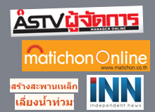 สื่อลงข่าว กรมทางหลวงร่วมกับวัดพระธรรมกายสร้างสะพานเหล็กให้ใช้ฟรี !!