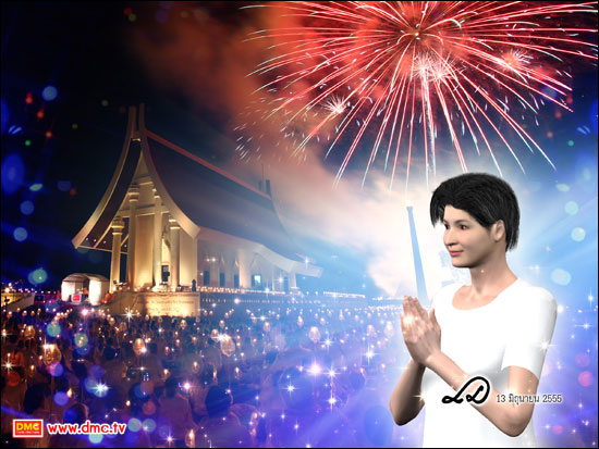 ปรโลกนิวส์ ตอน ไม่ใช่ความผิดของหนู ตอนที่ 1
