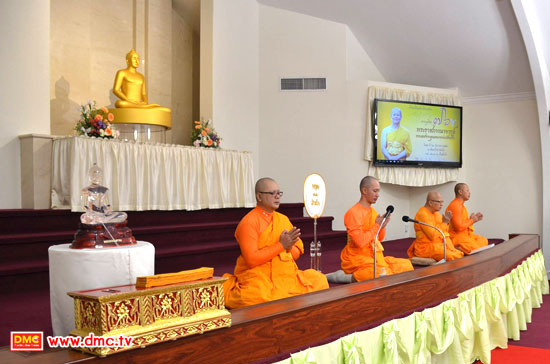 วัดพระธรรมกายซิลิคอนวัลเลย์ จัดพิธีอุทิศส่วนกุศล