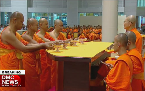 ข่าวพิธีมอบปัจจัย โครงการกฐิน 115 วัดสาขา ทั้งในและต่างประเทศทั่วโลก