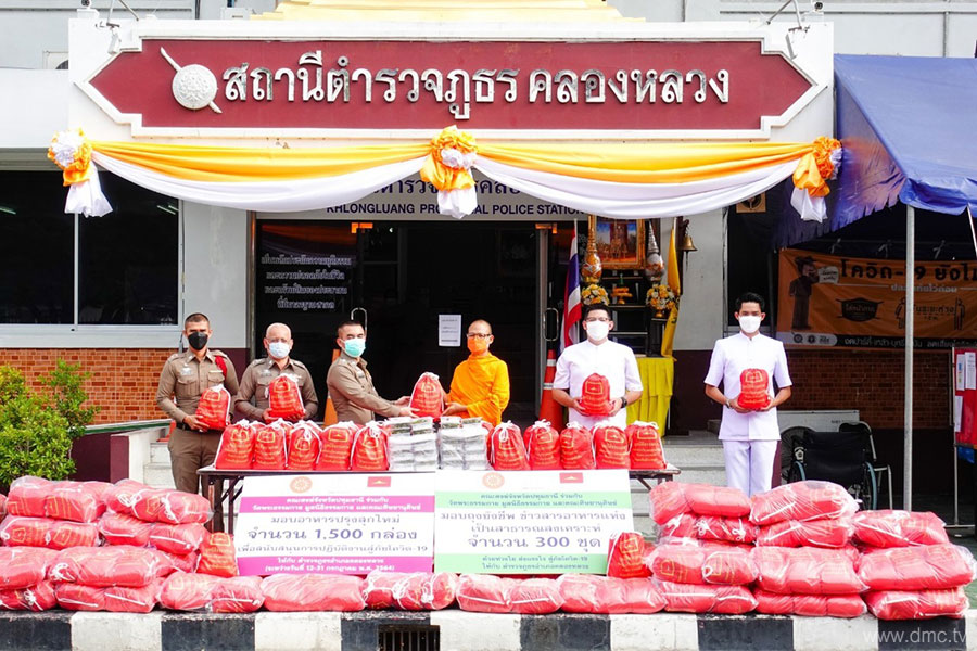คณะสงฆ์จังหวัดปทุมธานี ร่วมกับวัดพระธรรมกาย มอบถุงยังชีพ ณ สถานีตำรวจภูธรคลองหลวง