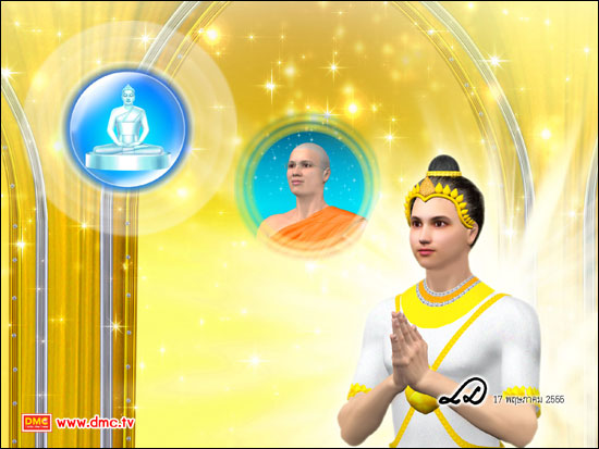 ปรโลกนิวส์ ตอน ปาณาติบาต พิฆาตปลา ตอนที่ 2