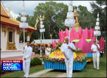 วัดพระธรรมกายฟลอริดา จัดงานบุญวันออกพรรษา