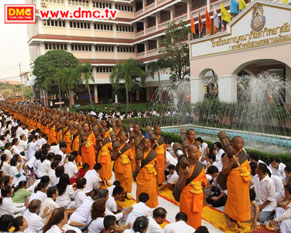 เกาะติดบรรยากาศเดินธุดงค์ธรรมชัยปีที่ 2 วันที่ 16 มกราคม 2556