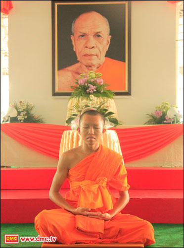 ผลการปฏิบัติธรรม ตอน ยิ้มได้ เมื่อกลางใจมีองค์พระ