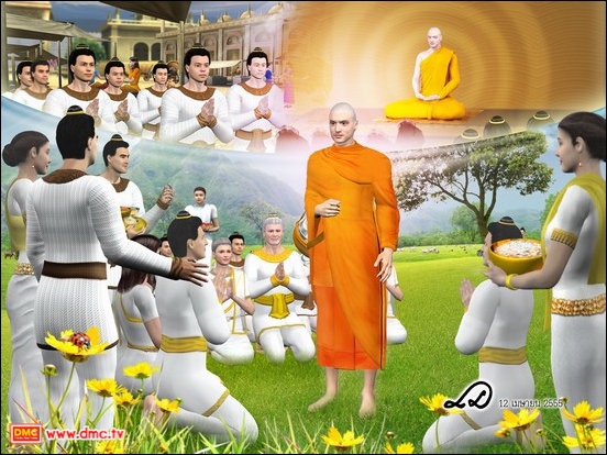 แดจังกึมเรียกทวด  ตอนจบ