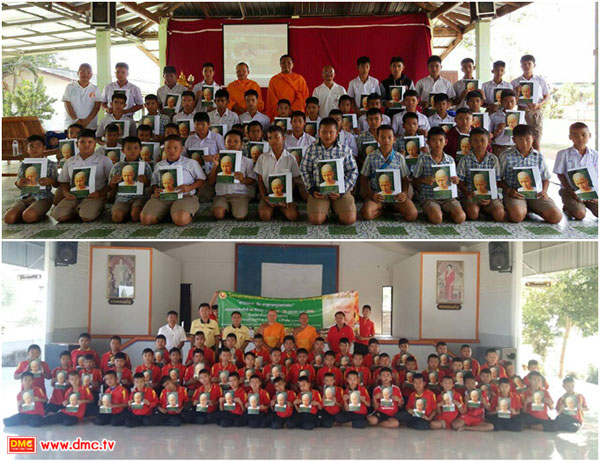 โครงการสามเณรล้านรูป ฟื้นฟูพระพุทธศาสนา ตอน ล้านความปลื้มสืบพระพุทธศาสนาไปล้านปี
