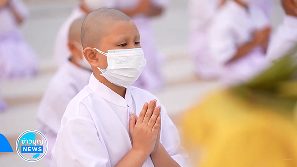 วัดพระธรรมกาย จัดพิธีบรรพชาสามเณรภาคฤดูร้อน ประจำปี 2565