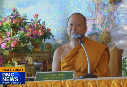 รัฐบาลเตรียมจัดกิจกรรมสวดมนต์ข้ามปี