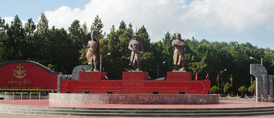 ปกบ้านครองเมือง  ประเทศเมียนมาร์