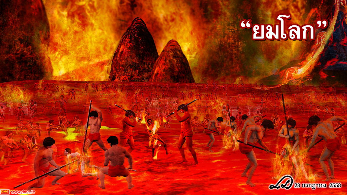 ช่วยพ่อแม่ขายเหล้าบาปมากไหม ?