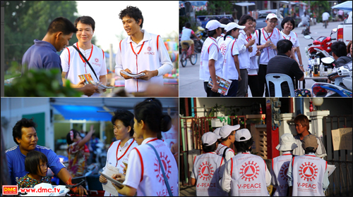 จดหมายจากลูกพระธัมฯพันธุ์ฮาร์ดคอร์ ตอน ลูกๆ V-PEACE ตะลุยชวนบวช