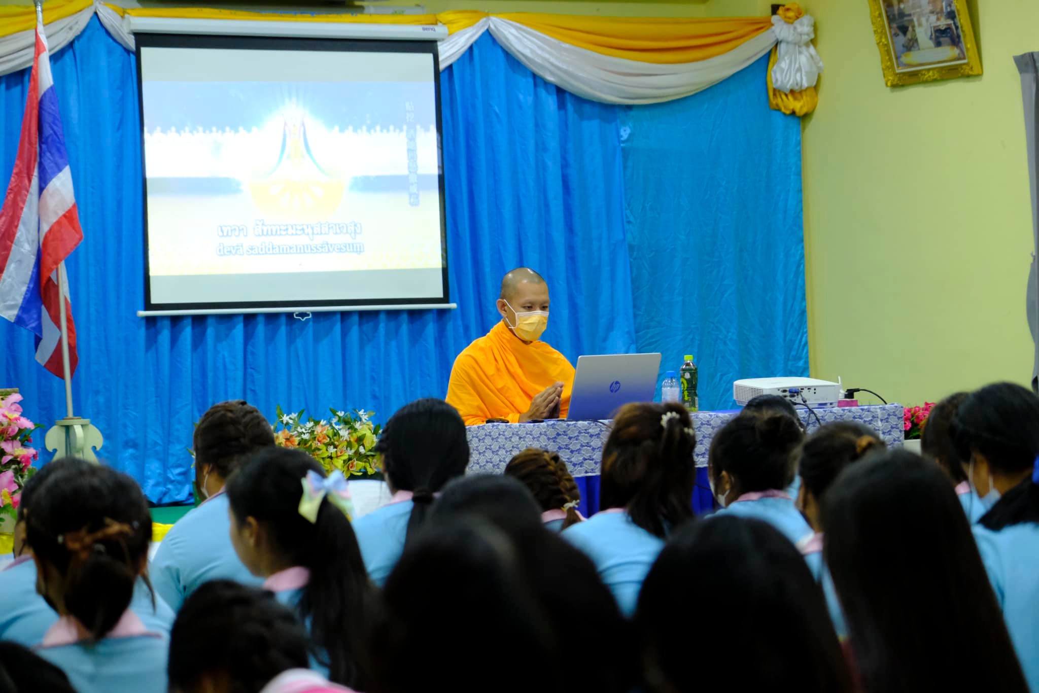 ศูนย์ปฏิบัติธรรมและอบรมเยาวชนพระนครศรีอยุธยา สอนธรรมะแก่ นศ.วิทยาลัยเทคโนโลยีผดุงเสนาบริหารธุรกิจ