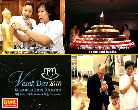 DNN news งานวันวิสาขบูชา ณ ประเทศสิงคโปร์