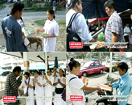 อย่างแรง บวชพระหนึ่งแสนรูปเข้าพรรษาทั่วไทย