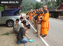 กลุ่มวัยรุ่น ปลื้มพระธุดงค์