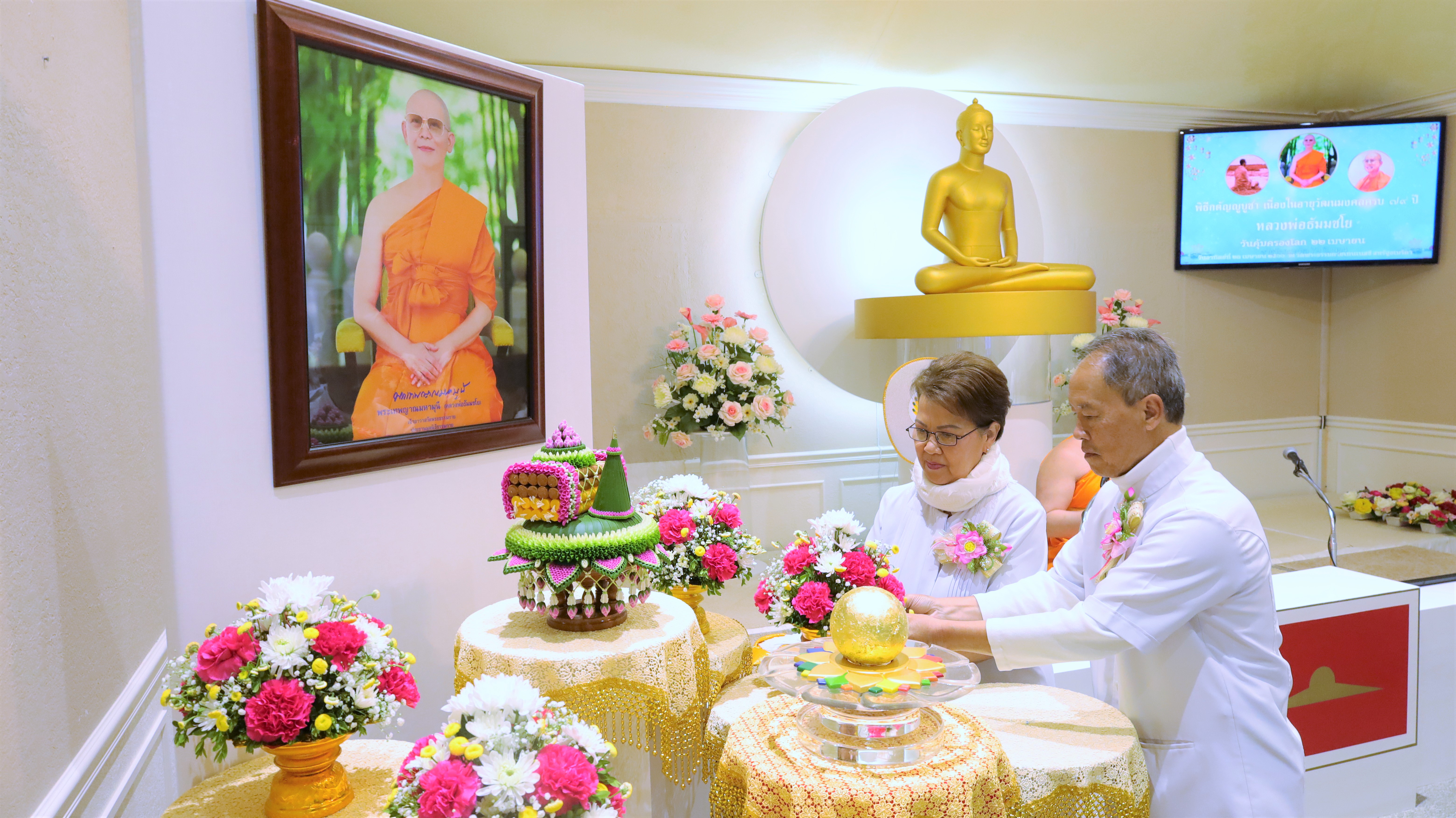 วัดพระธรรมกายเทนเนสซี จัดพิธีมุทิตาอายุวัฒนมงคล 79 ปี หลวงพ่อธัมมชโย