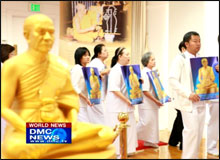 วัดพระธรรมกายบอสตัน จัดงานวันครูวิชชาธรรมกาย