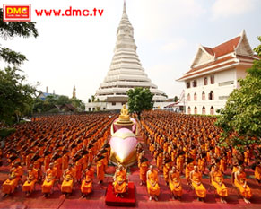 เกาะติดบรรยากาศเดินธุดงค์ธรรมชัยปีที่ 2 วันที่ 24 มกราคม 2556