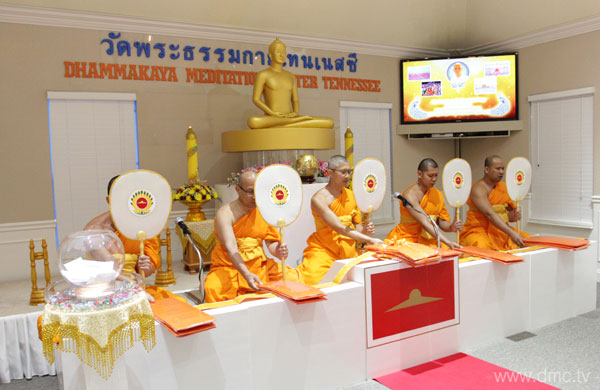 วัดพระธรรมกายเทนเนสซี จัดงานวันล้ายวันละสังขารคุณยายอาจารย์ฯ