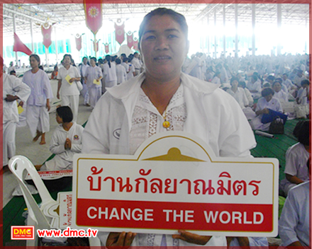 กำนันหญิงหัวใจเพชร