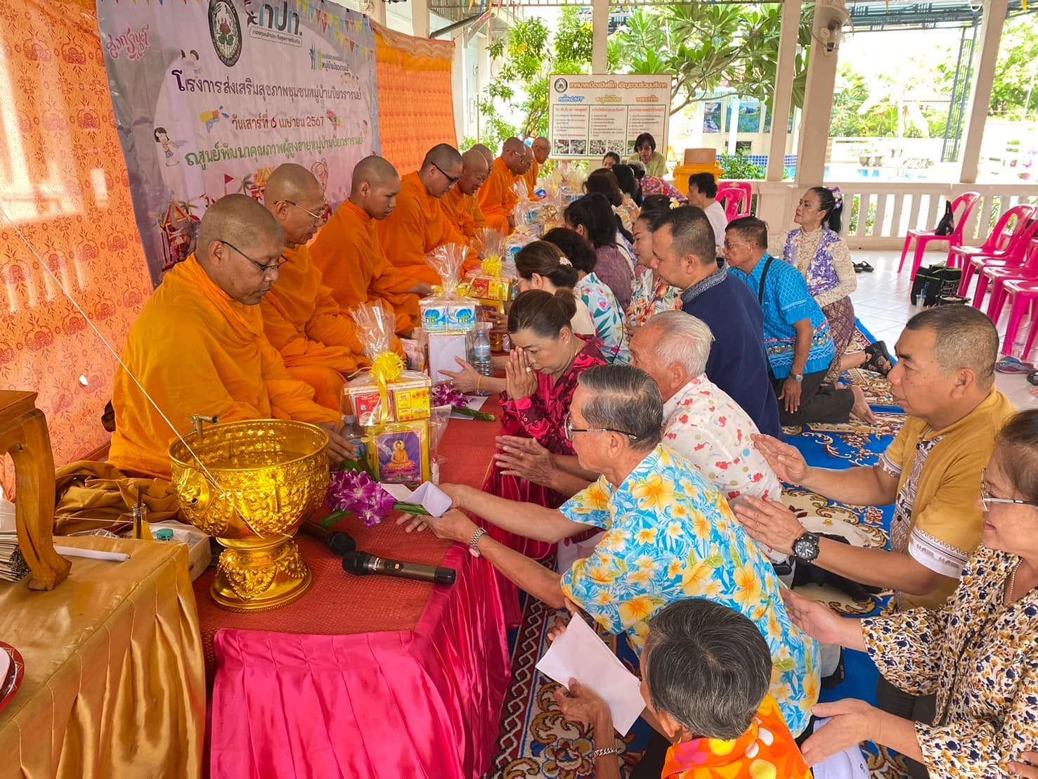 ชมรมพัฒนาคุณภาพชีวิตผู้สูงอายุ หมู่บ้านปิยวรารมย์ จัดพิธีตักบาตรข้าวสารอาหารแห้ง