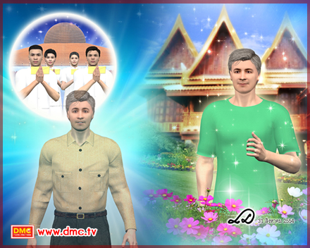 ลมหายใจสุดท้ายของนักสร้างบารมี ตอนที่ 4
